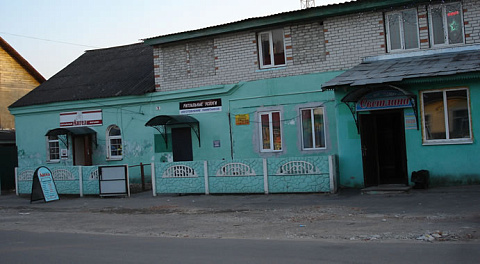 Ритуальный центр «Ангел»  в Навле