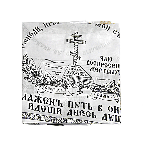 Покрывало атласное с надписью